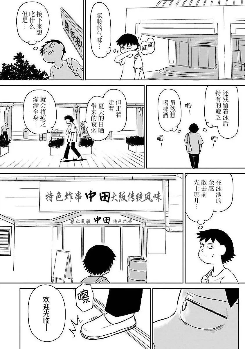第122话