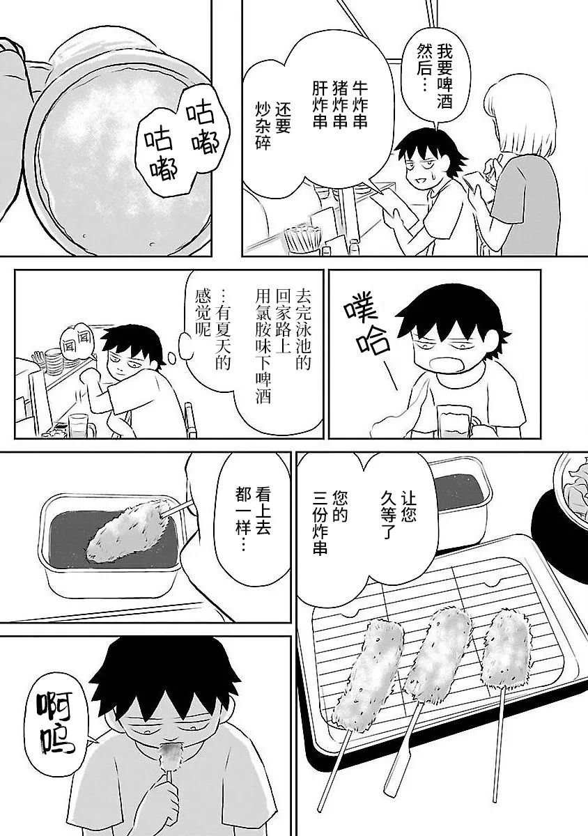 第122话