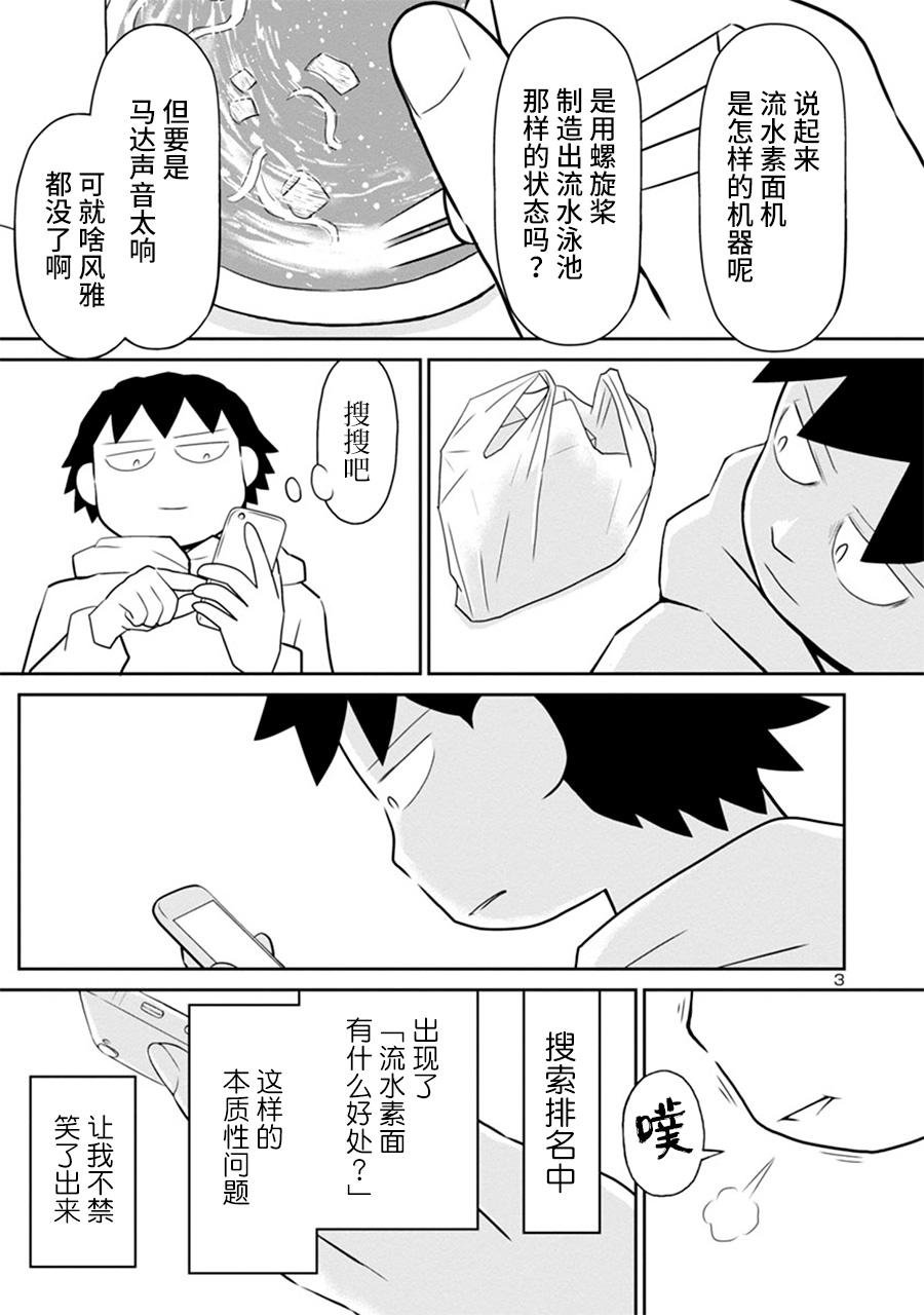 网络版26