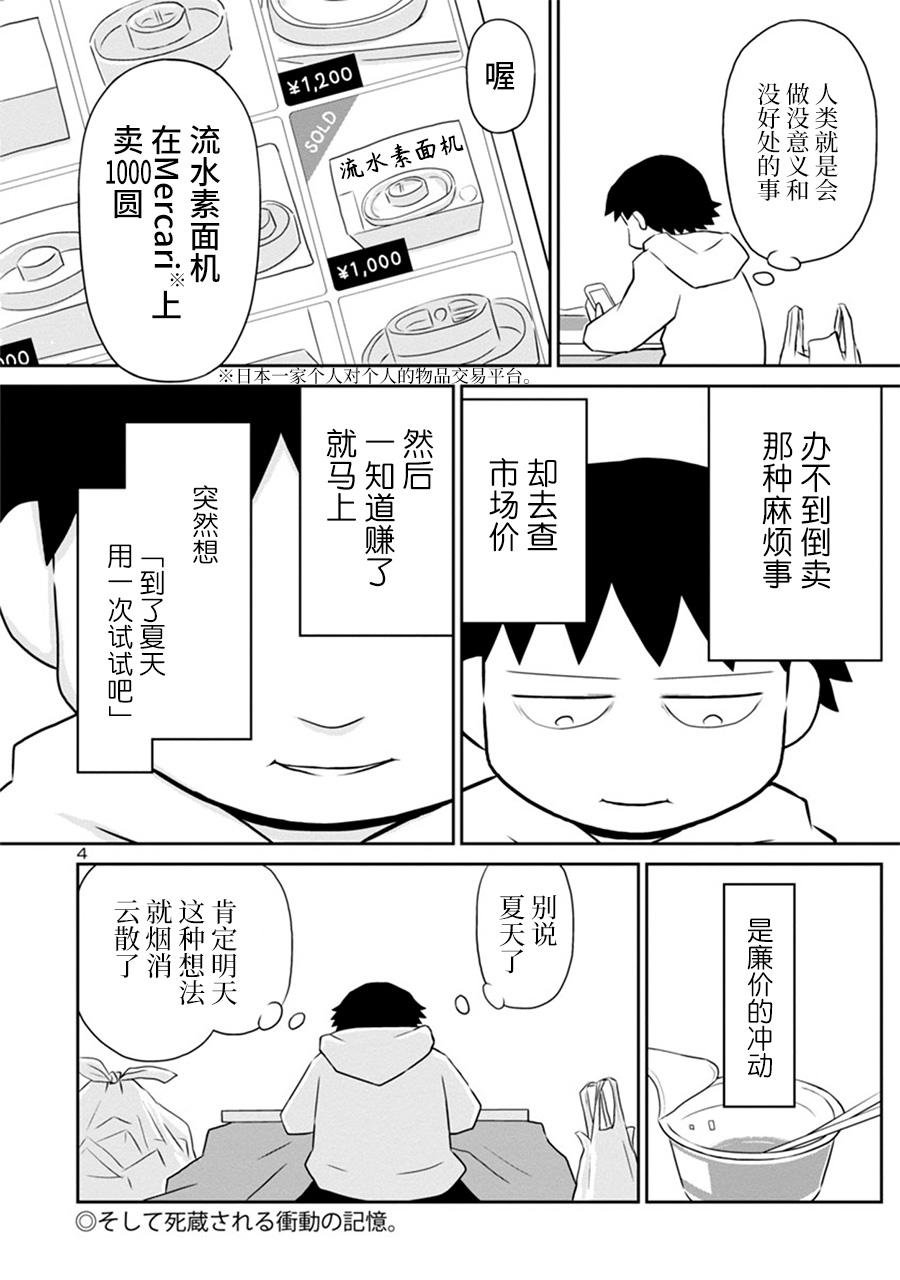 网络版26