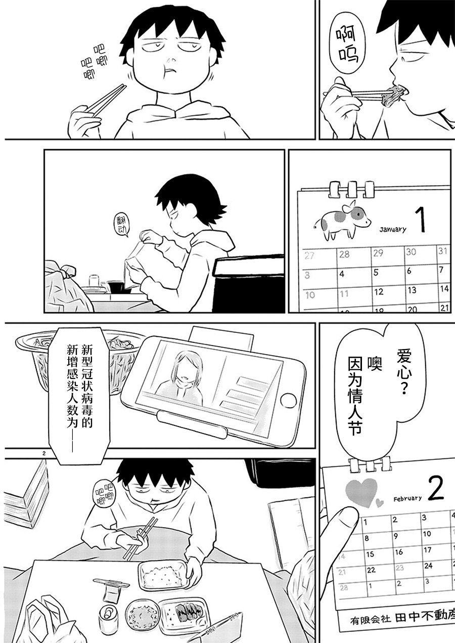 第140话