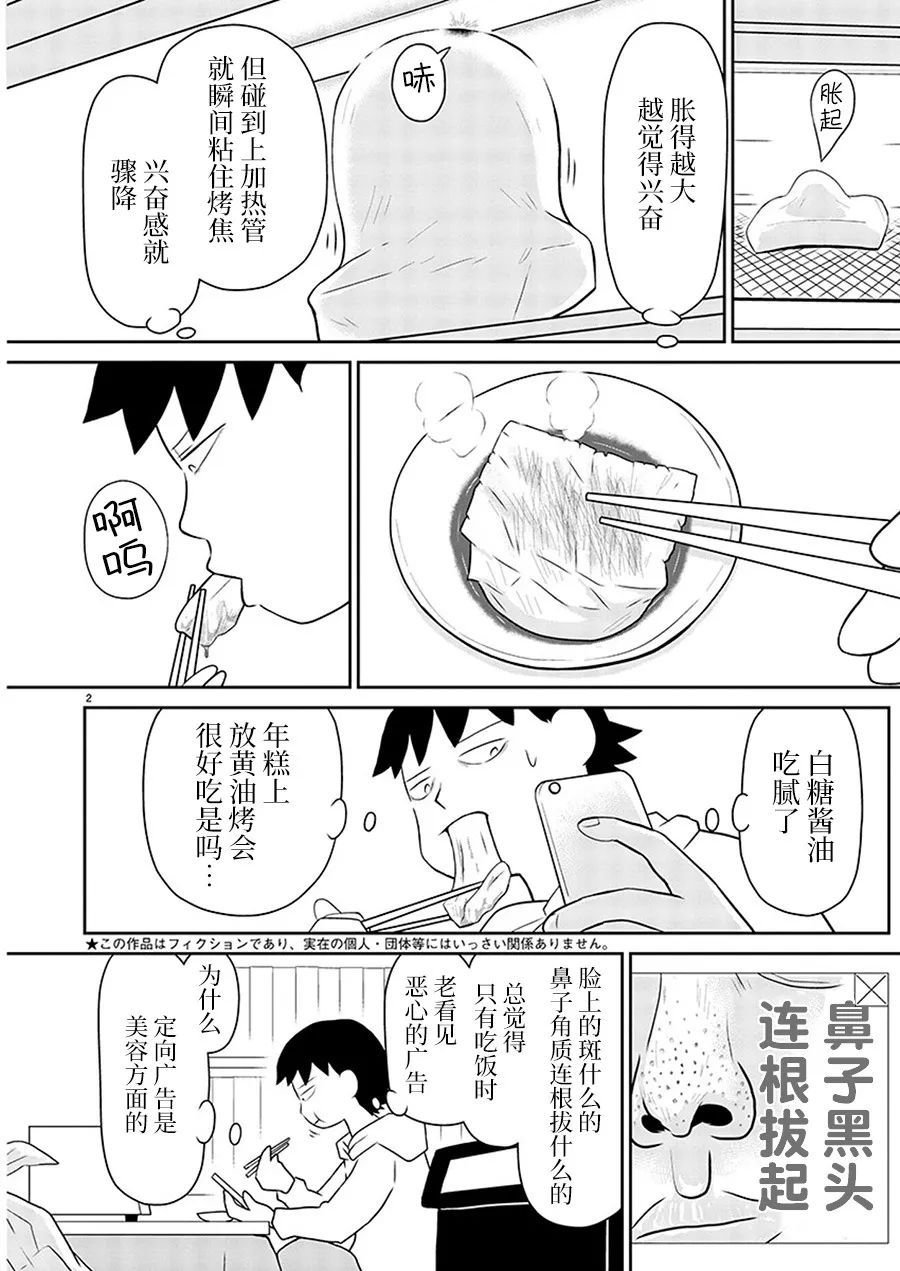 第153话