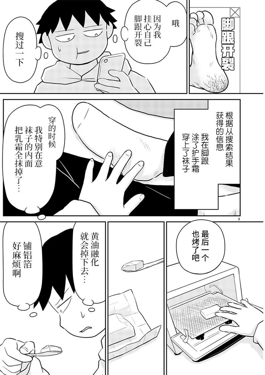 第153话