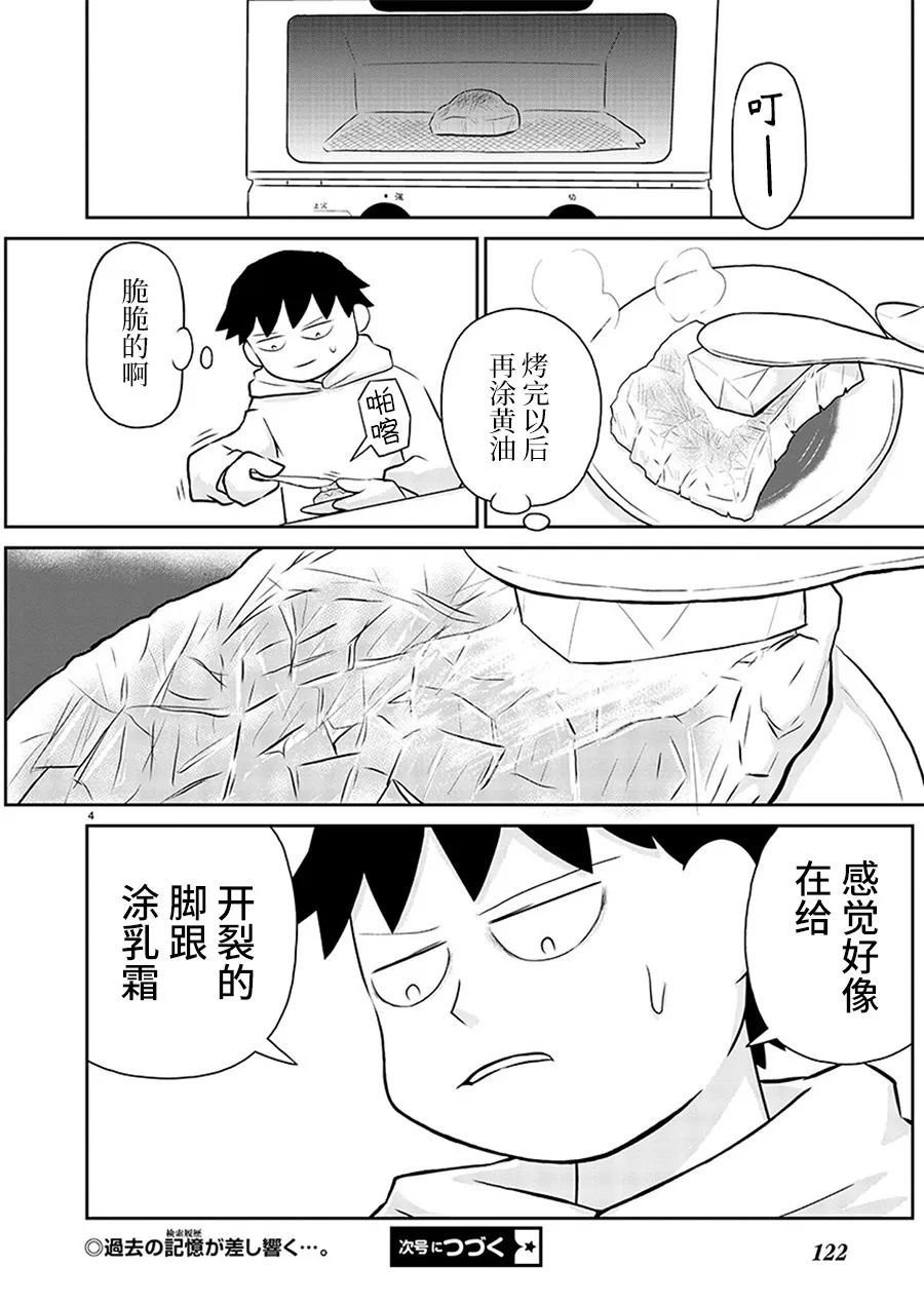 第153话