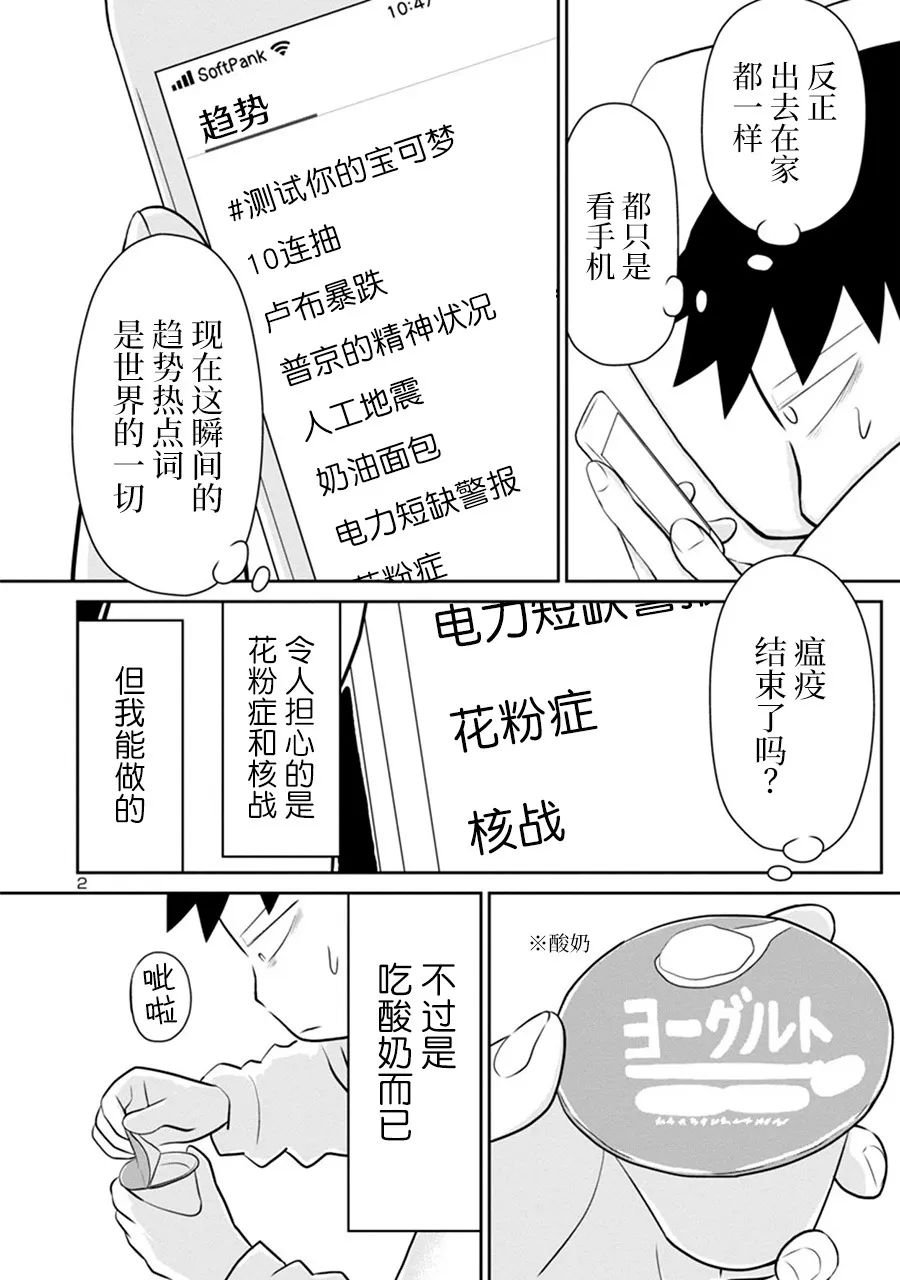 网络版27
