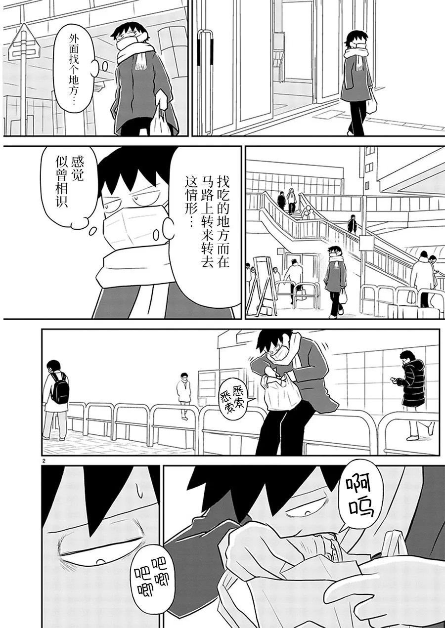第154话