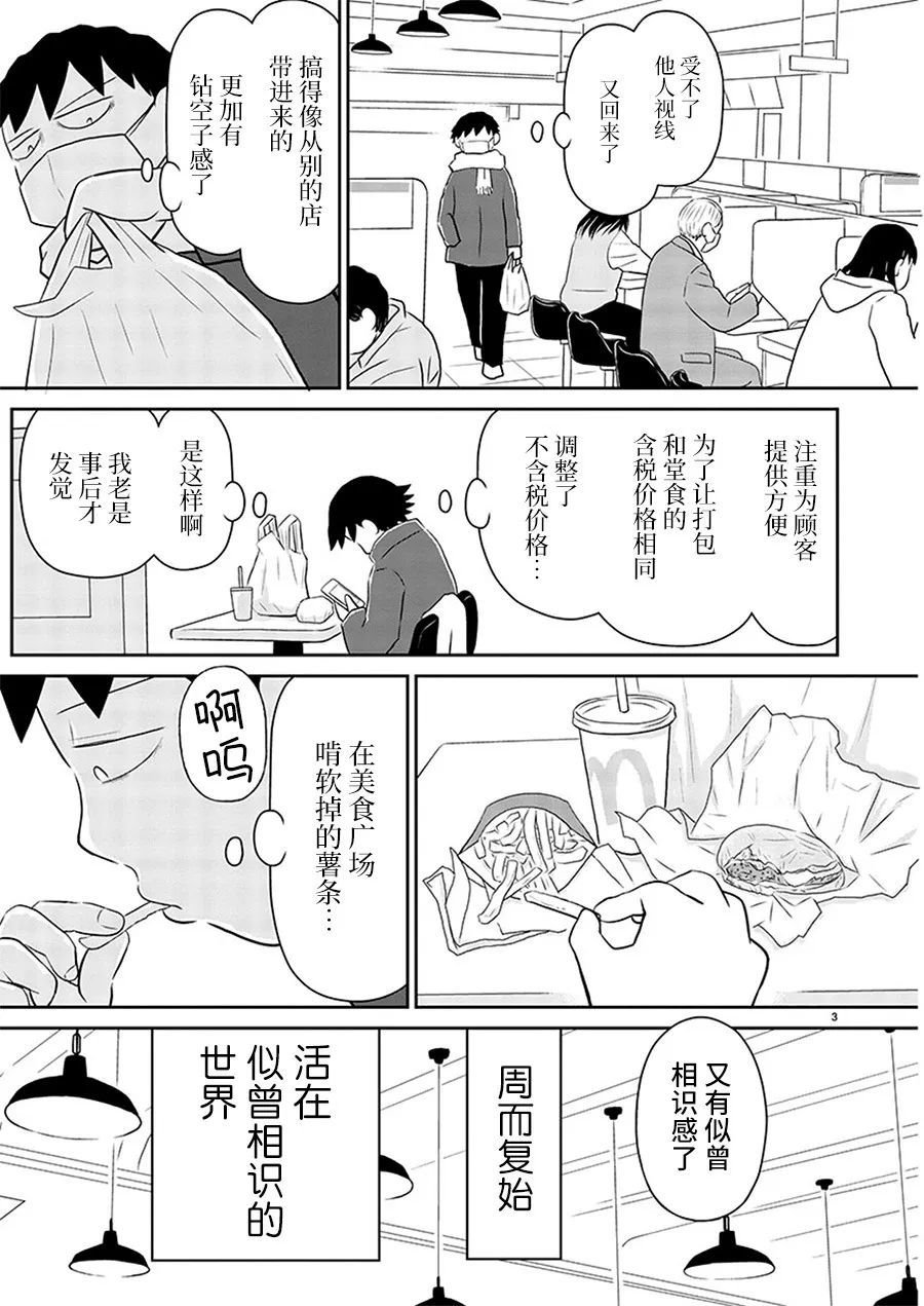 第154话