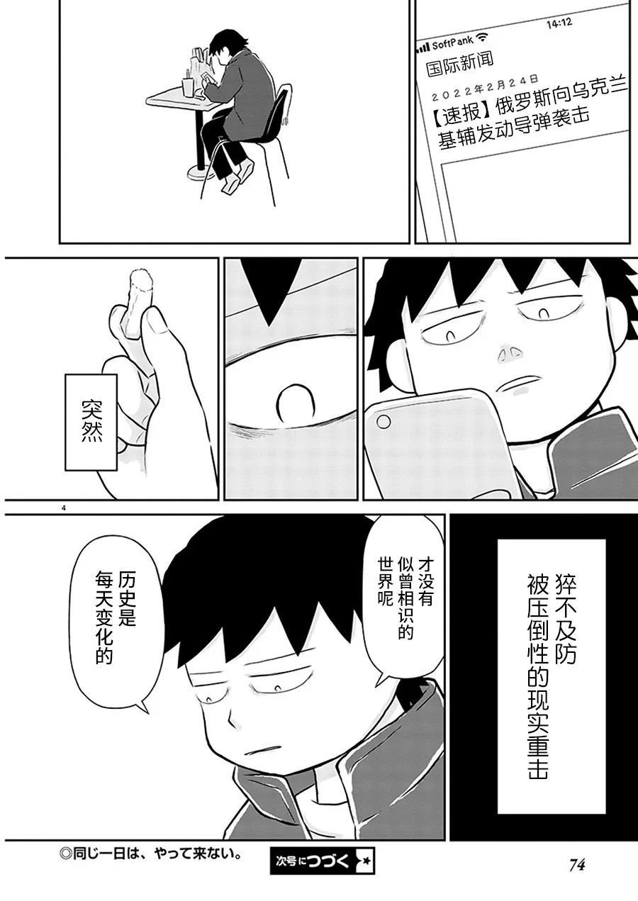 第154话