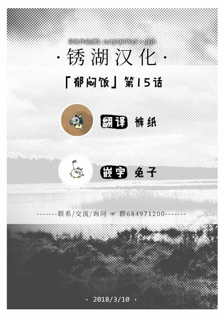第15话
