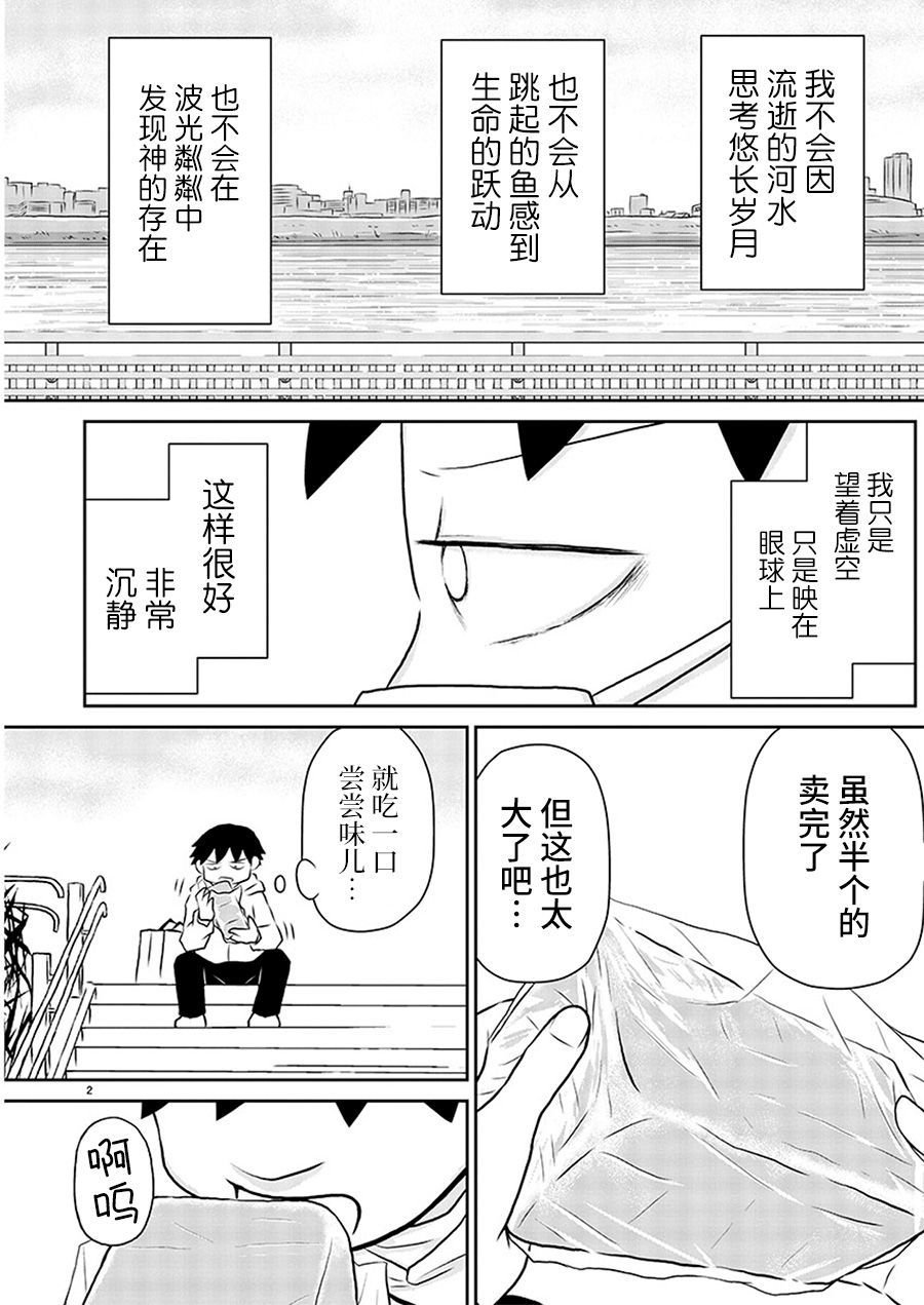 第142话