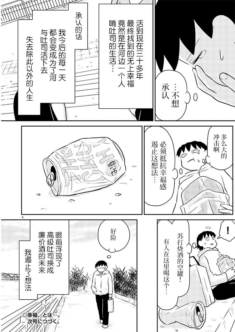 第142话