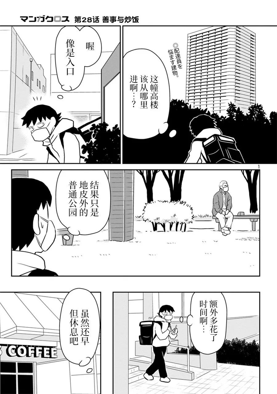 网络版28