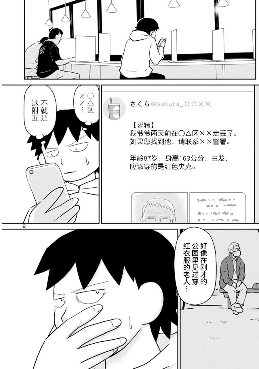 网络版28