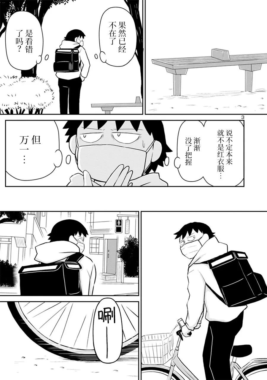 网络版28