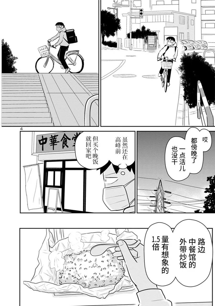 网络版28