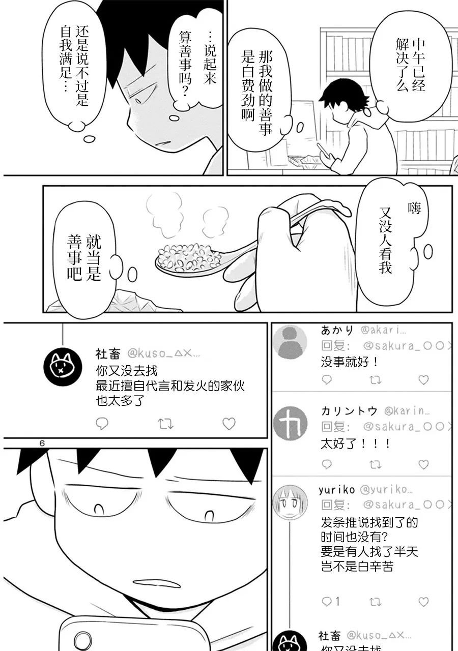 网络版28