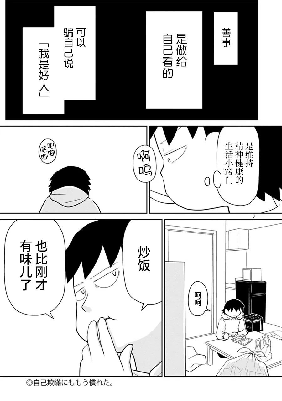 网络版28