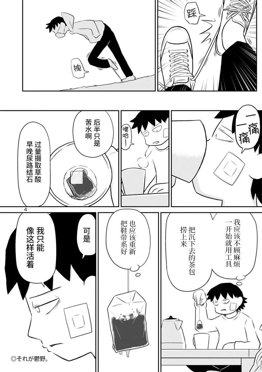 网络版16