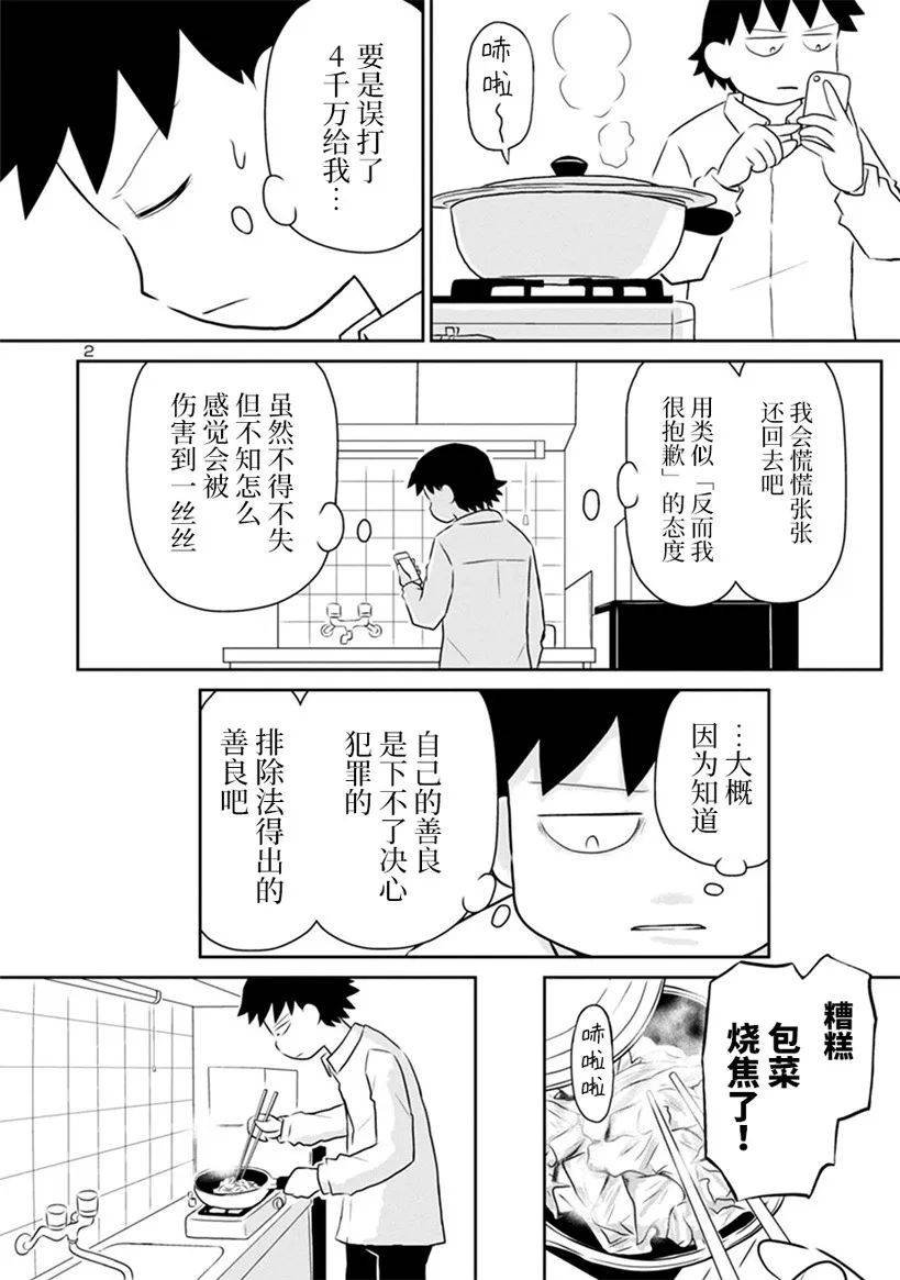 网络版29
