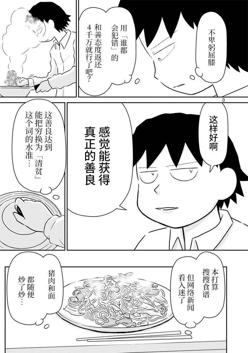 网络版29
