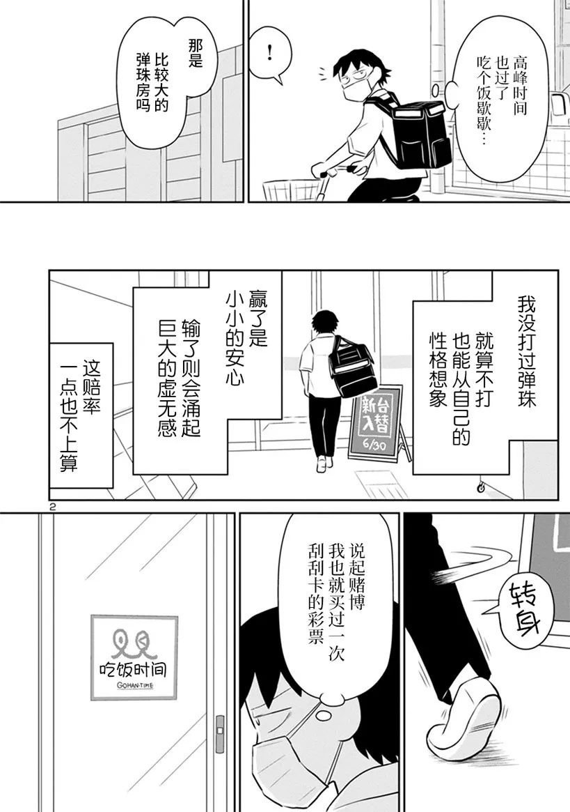 网络版30