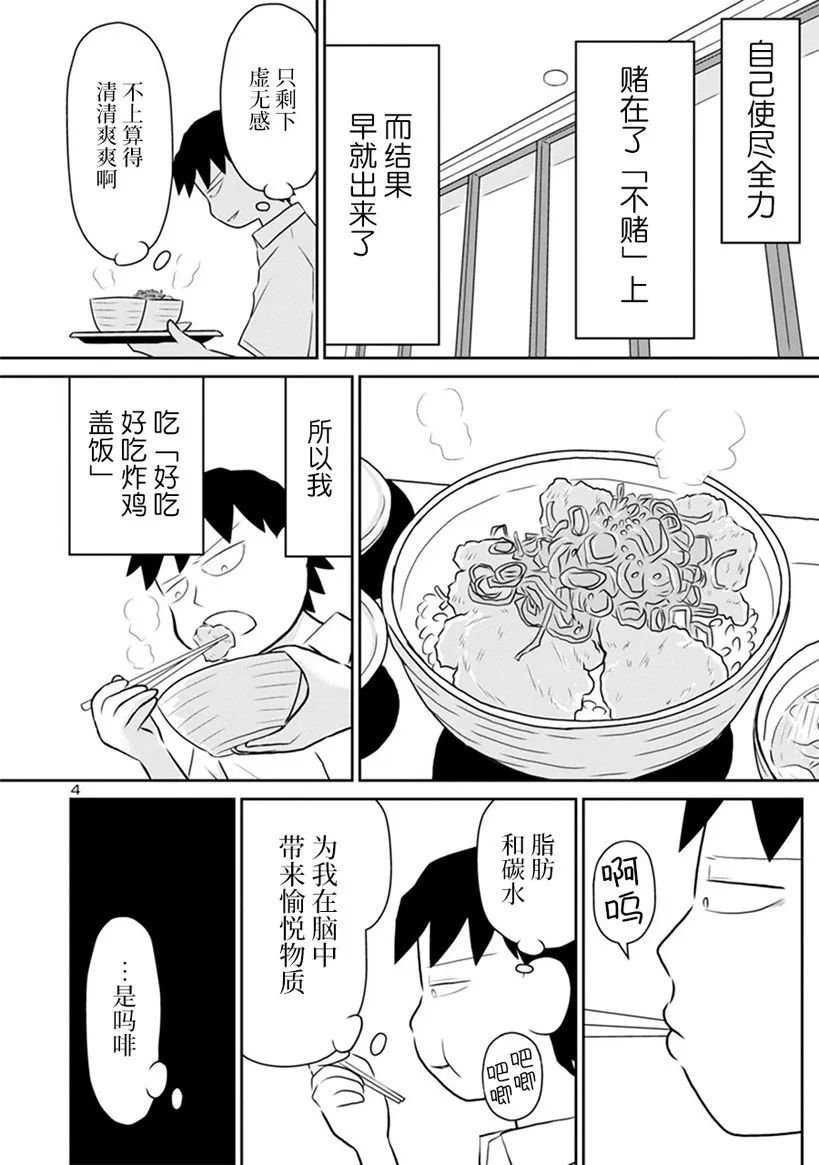 网络版30