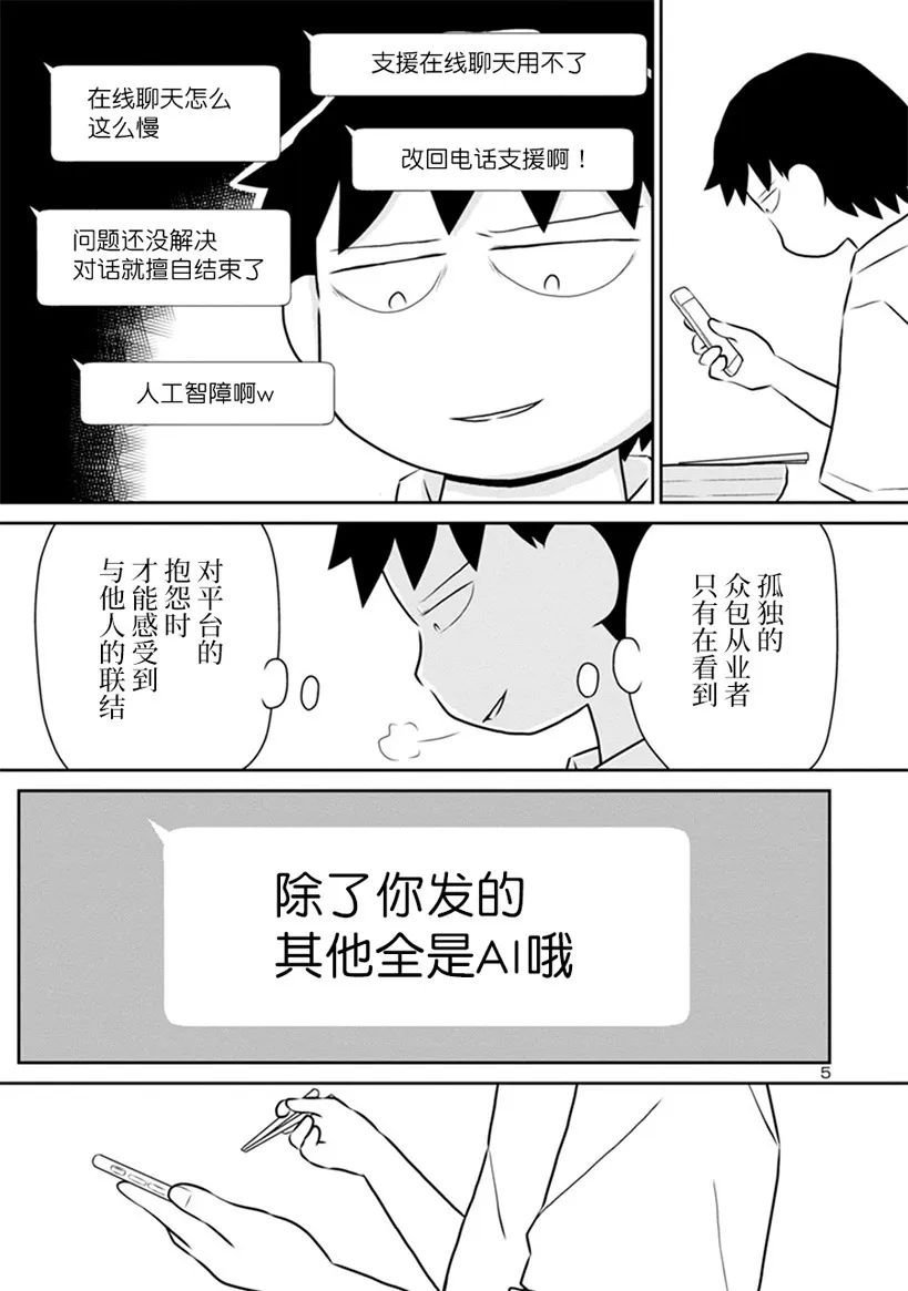 网络版30