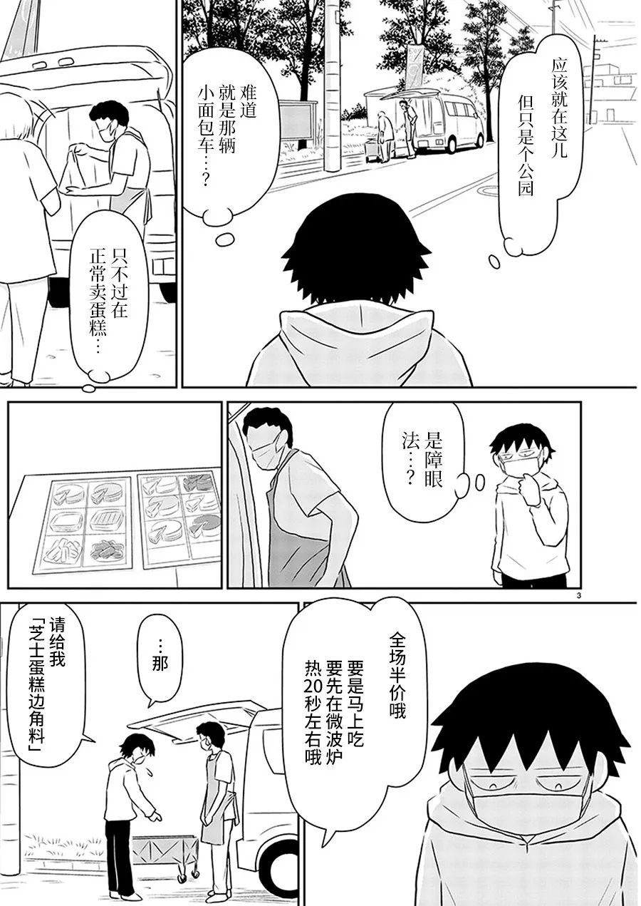 第157话