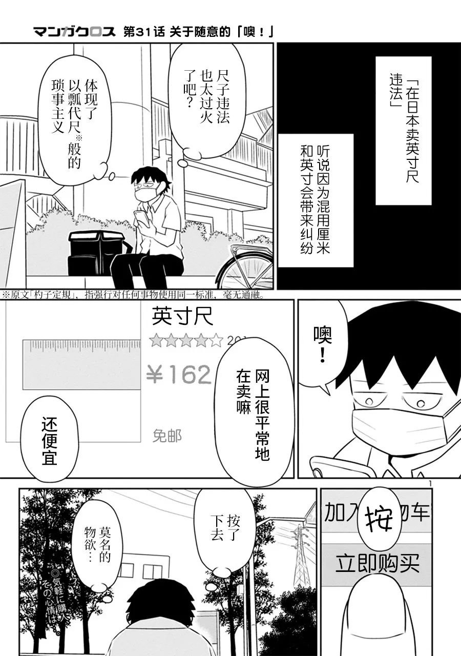 网络版31