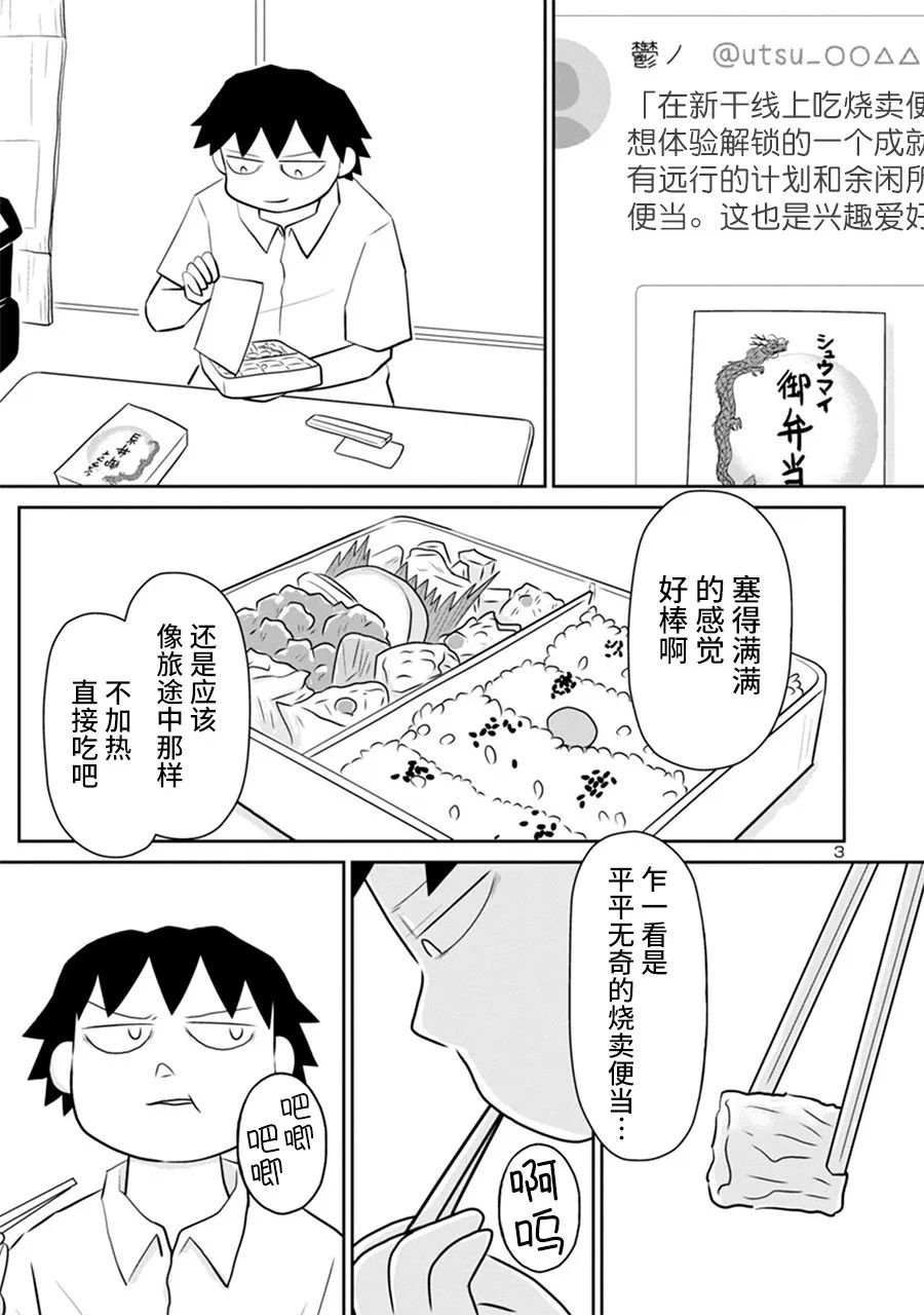 网络版31