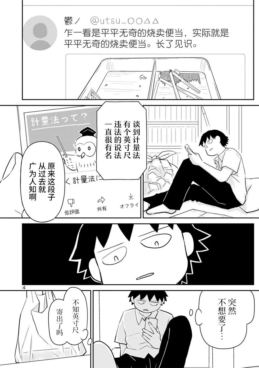网络版31