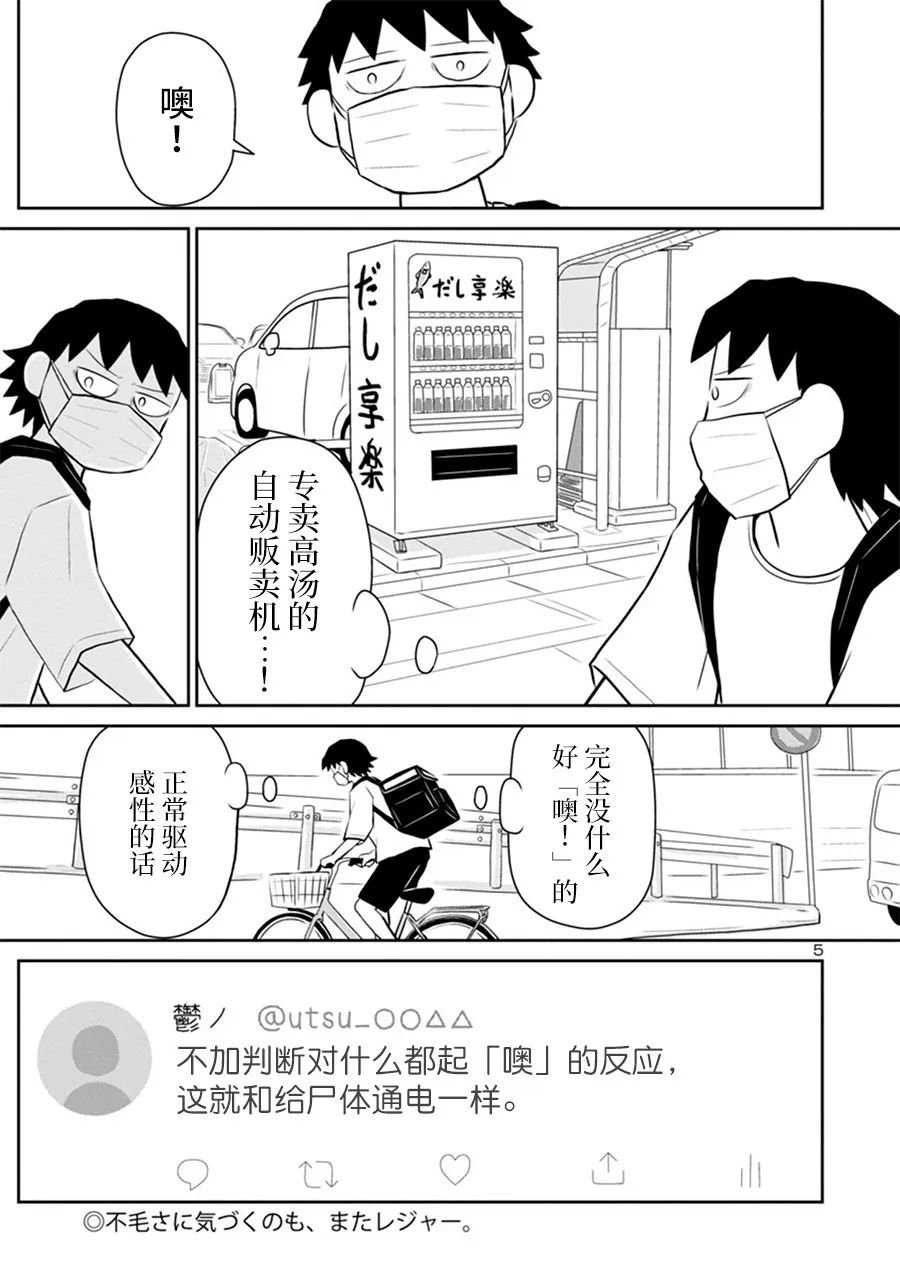 网络版31