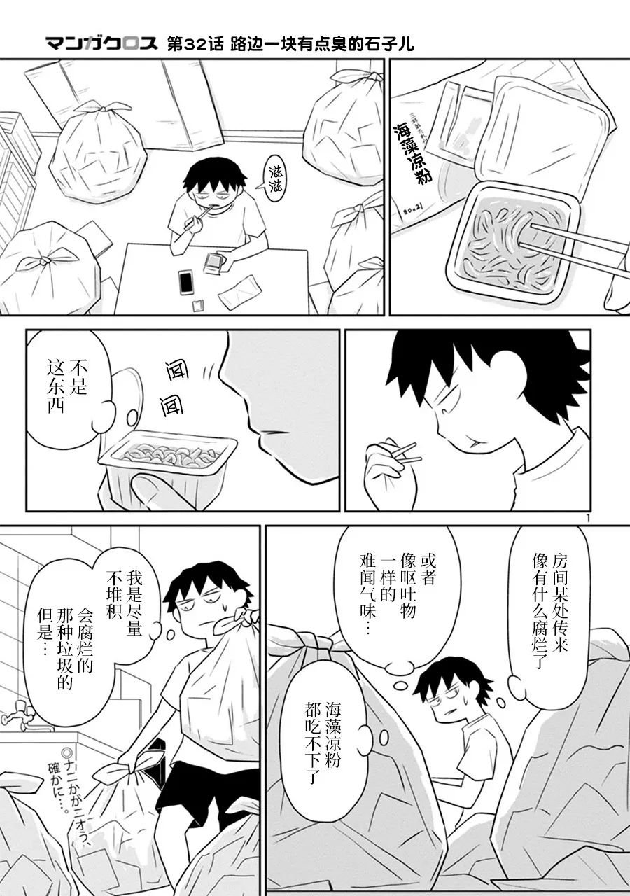 网络版32