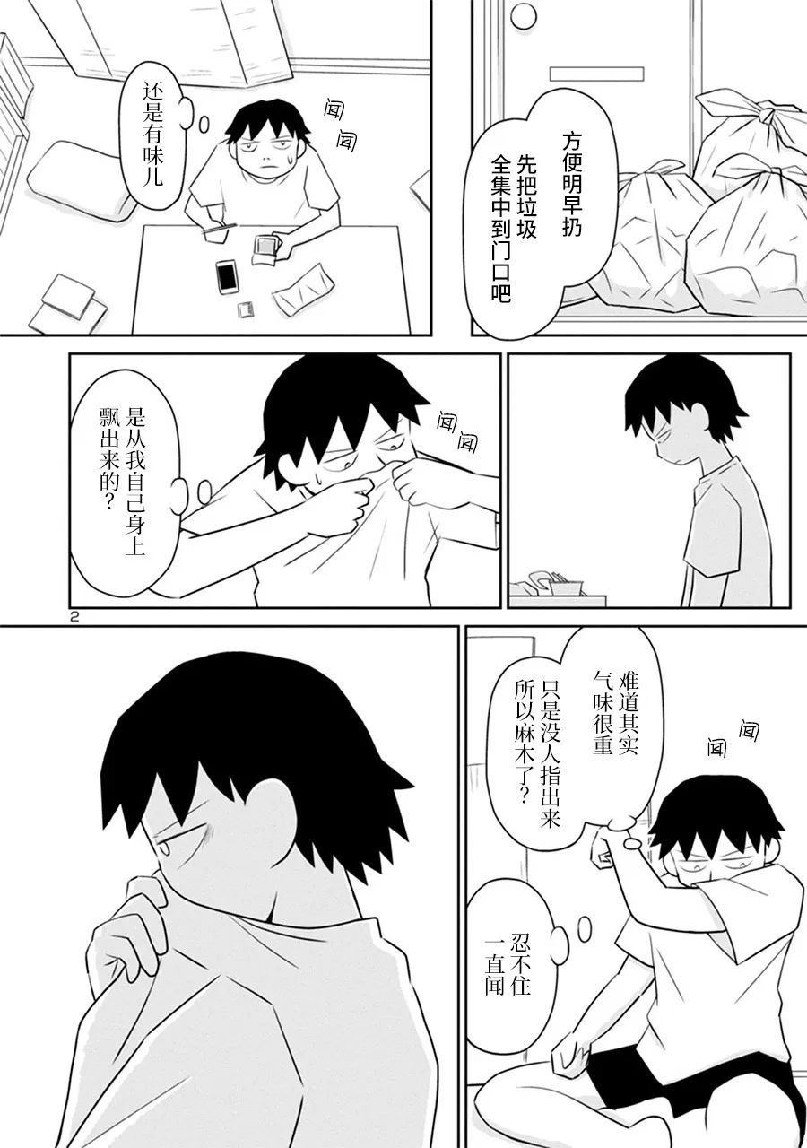 网络版32