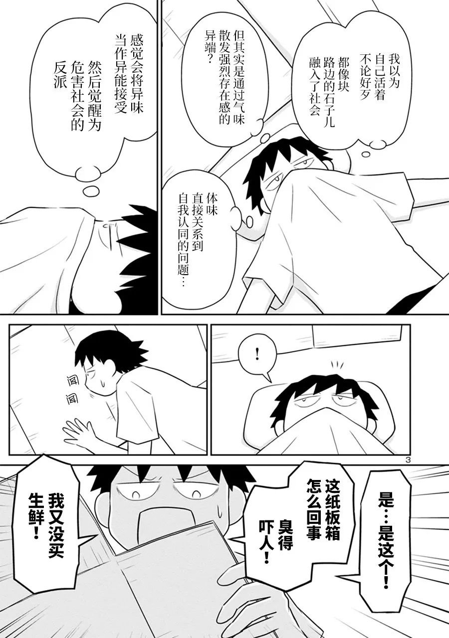 网络版32