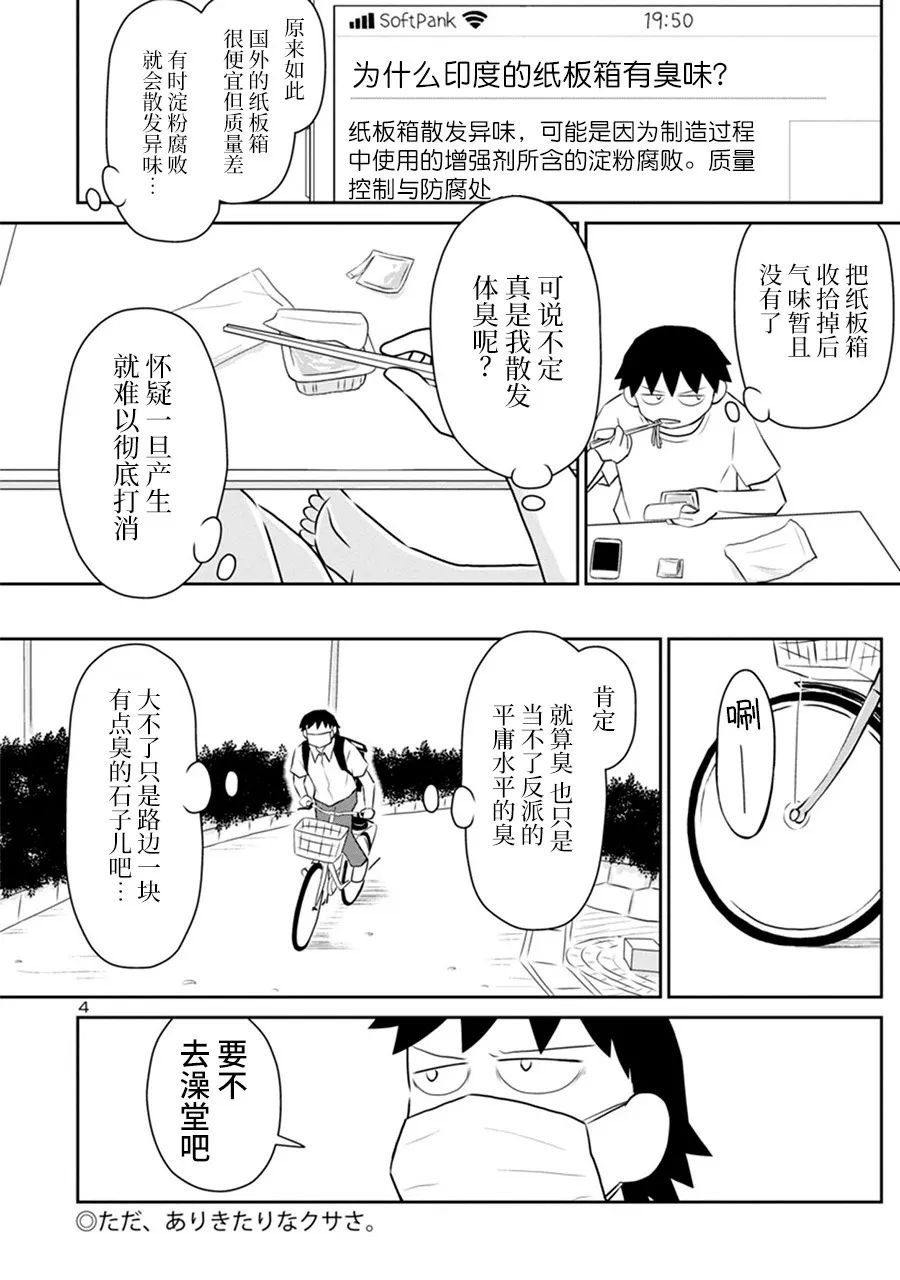 网络版32