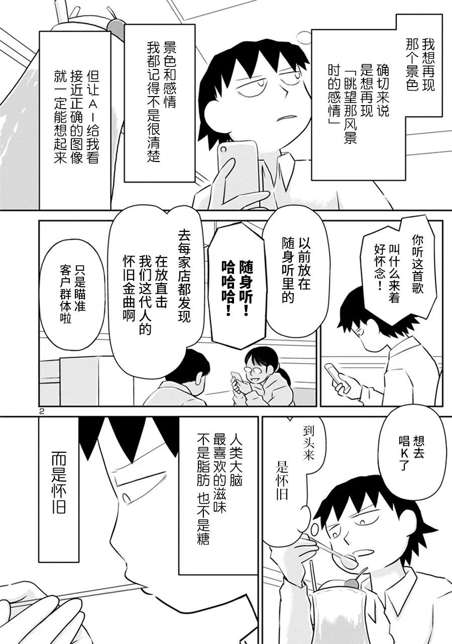 网络版33