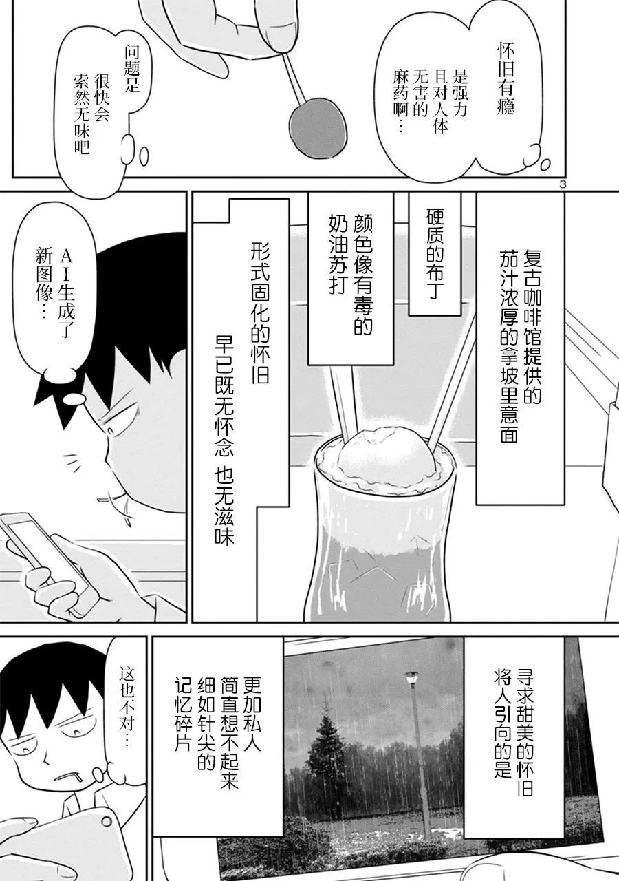 网络版33