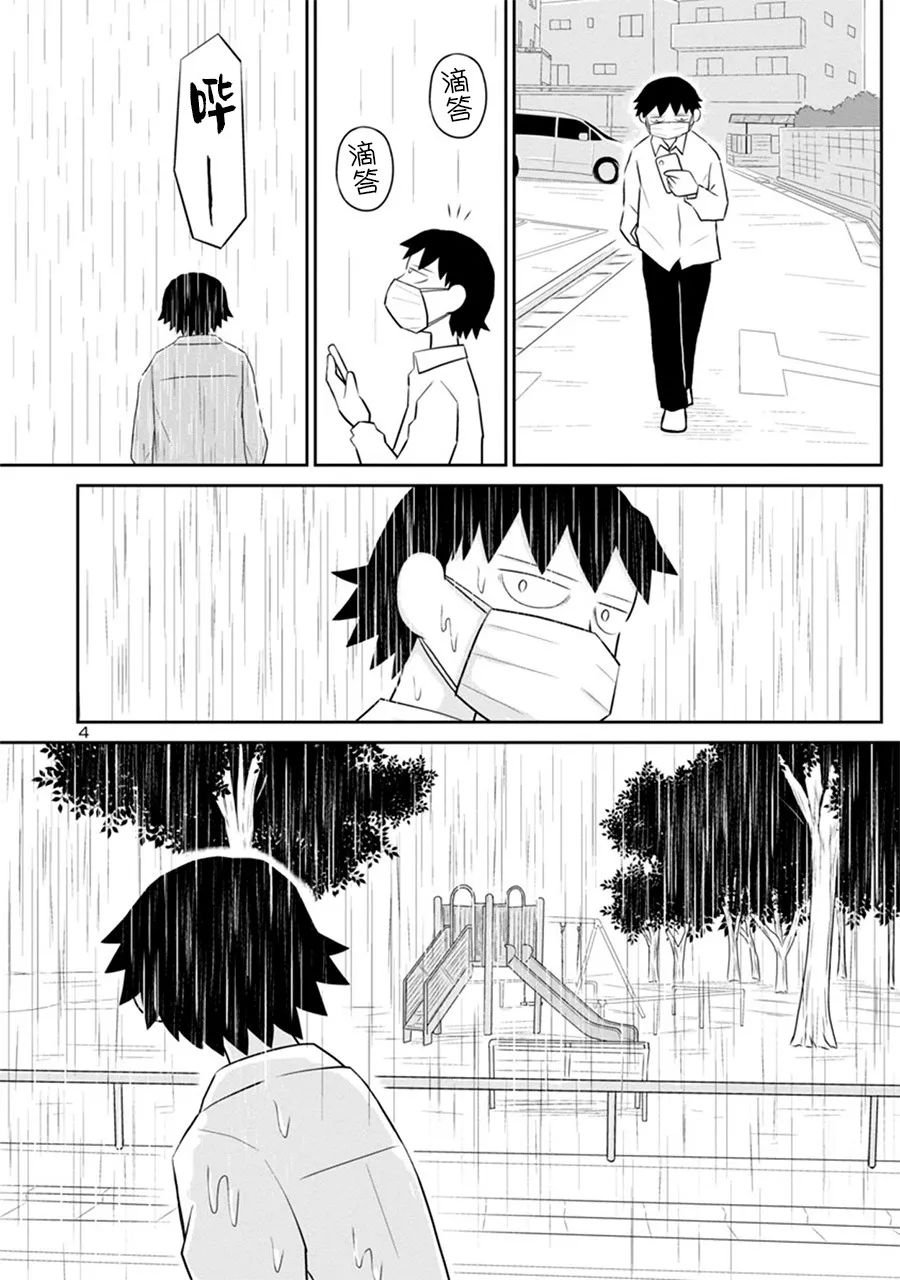 网络版33