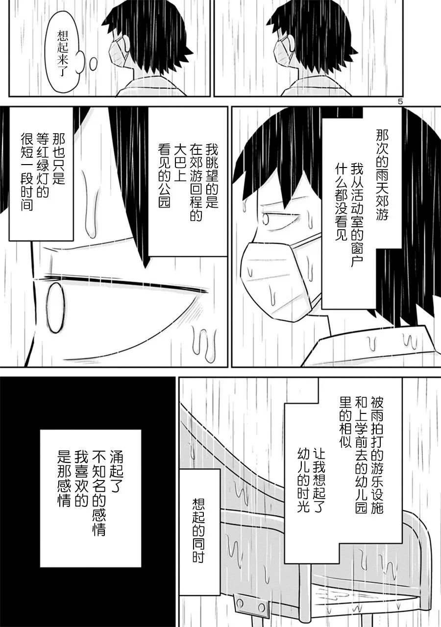 网络版33