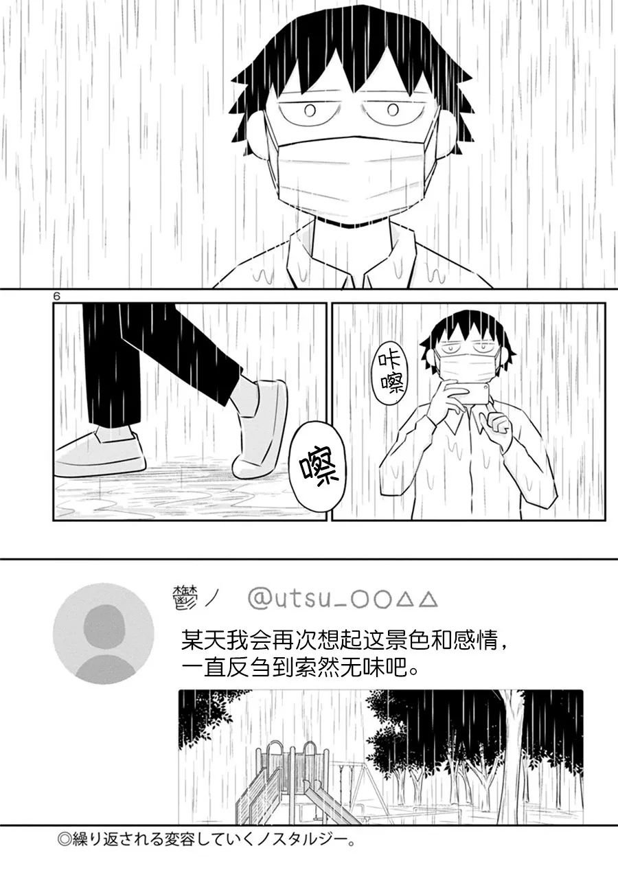 网络版33