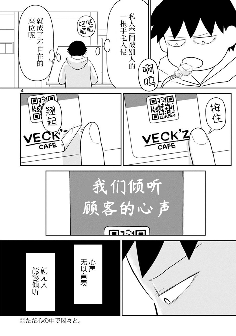 网络版34