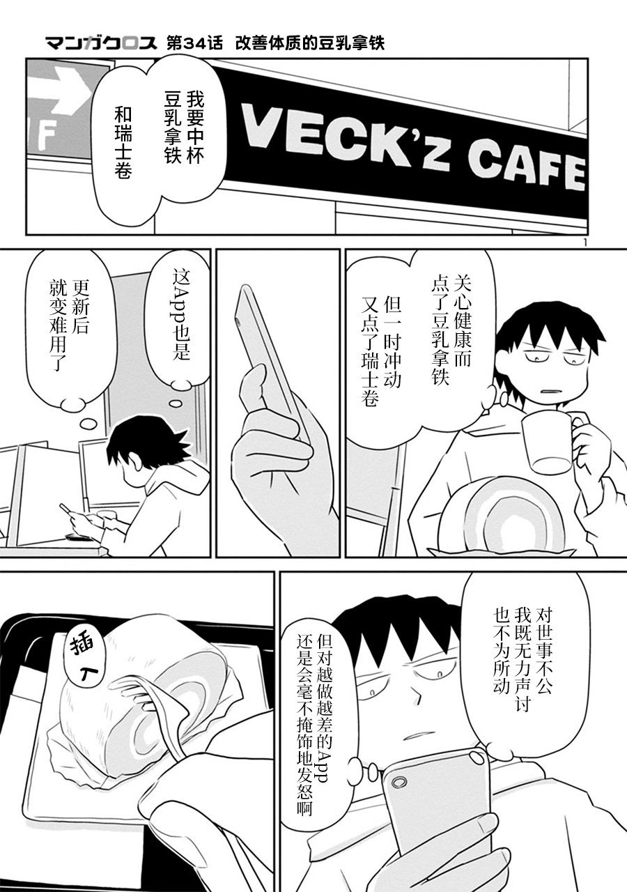 网络版34