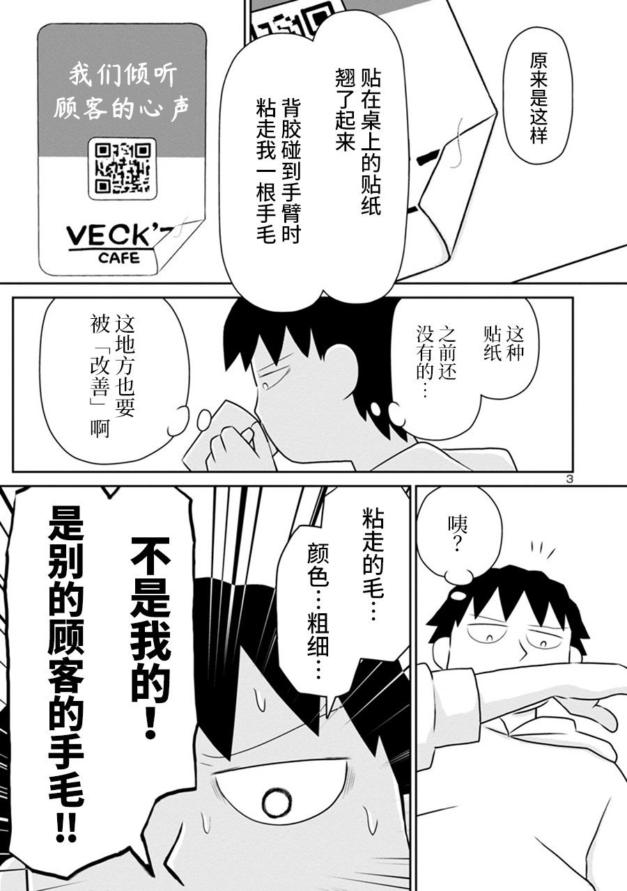 网络版34