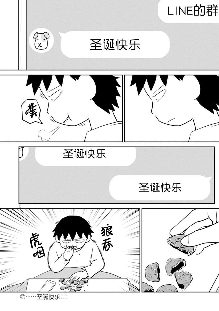 网络版35话