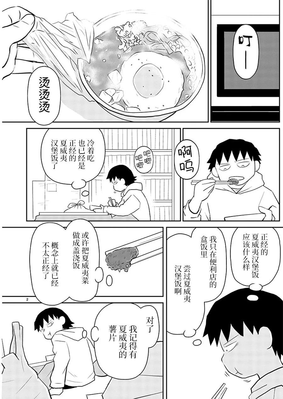 第162话