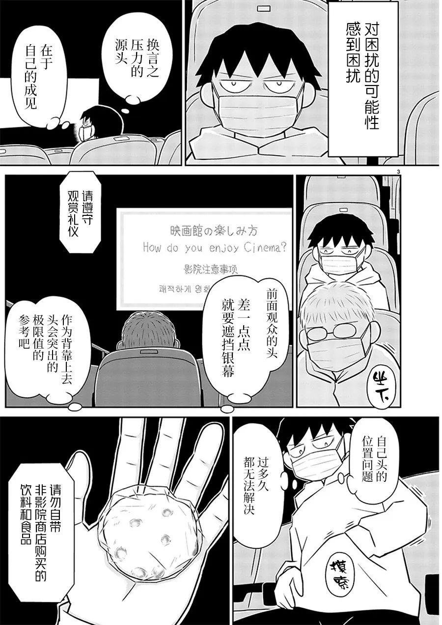 第164话