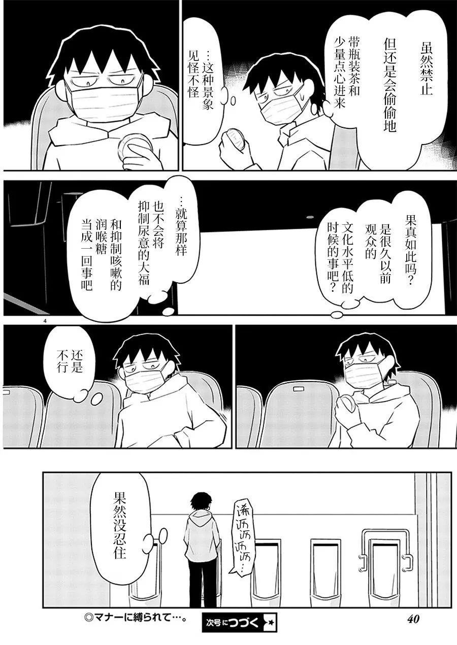 第164话
