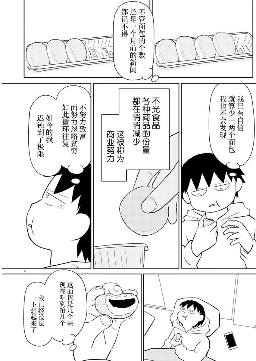 第165话