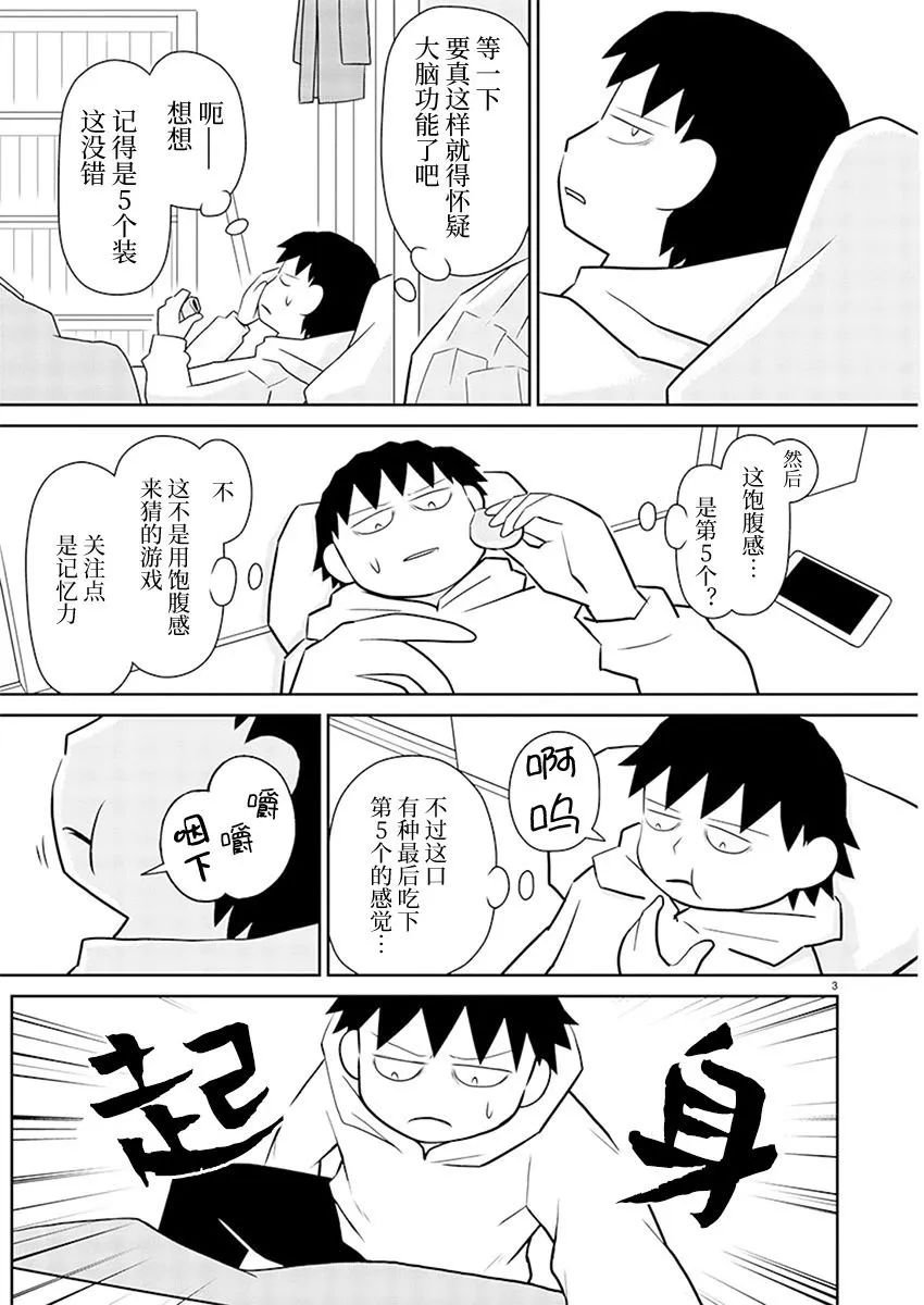 第165话